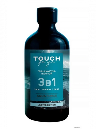 Гель-шампунь для душа мужской парфюмированный 3в1 Aqua Force