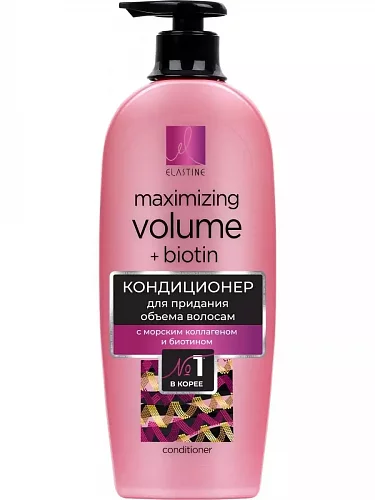 Кондиционер для придания объема Marina Collagen