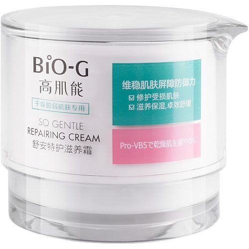SO GENTLE Восстанавливающий крем для лица, Bio-G