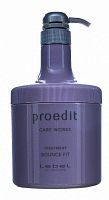 Маска для волос линии Proedit Hair Treatment Bounce Fit, Lebel
