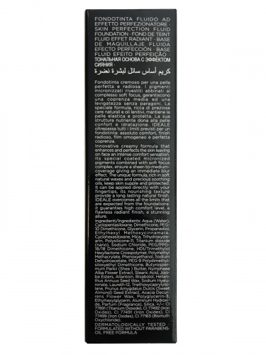 Тональная основа увлажняющая "Ideale Hydrostress Foundation", NoUBA фото 4