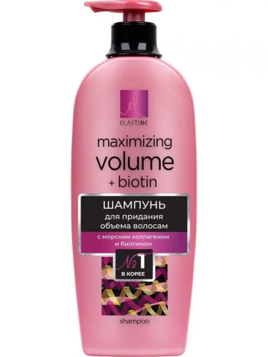 Шампунь для придания объема Marina Collagen
