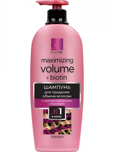 Шампунь для придания объема Marina Collagen