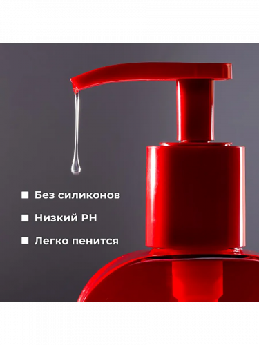 Шампунь для жирной кожи головы и волос фото 2