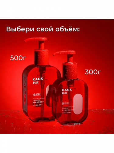 Шампунь для жирной кожи головы и волос фото 6